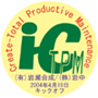 C-TPMiCreate-Total Productive Maintenancej